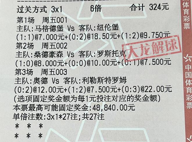 澳门特马预测请全面2释义、解释与落实、实证解答解释落实