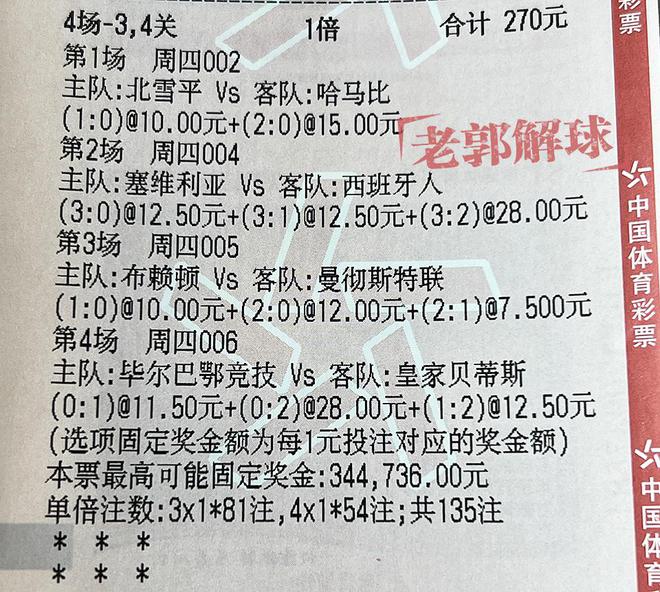 澳门特马预测请全面2释义、解释与落实、实证解答解释落实