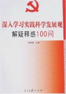 新澳最精准正版免费结与警惕虚假宣传-全面释义、科学解答解释落实