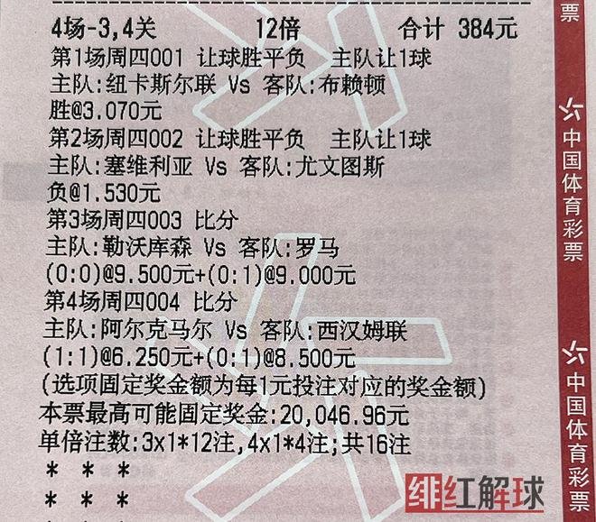 澳门特马预测请全面2释义、解释与落实、实证解答解释落实